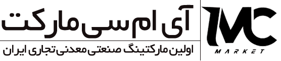 آی ام سی مارکت