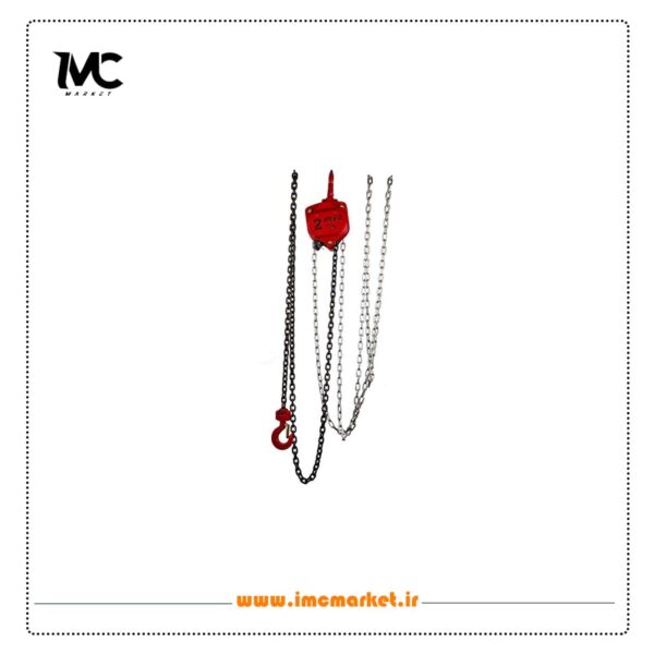 جرثقیل دستی ۲ تن آروا مدل ۴۵۸۲