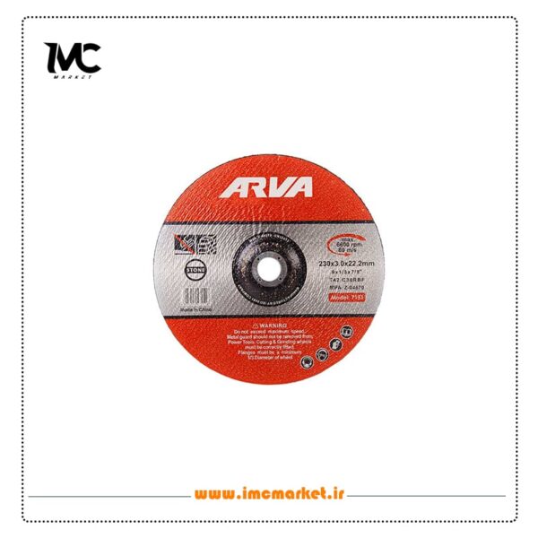 Arva stone cutting plate model 7151